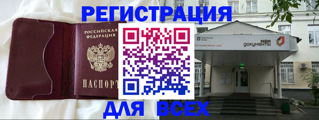 прописка поиск в Кондрово