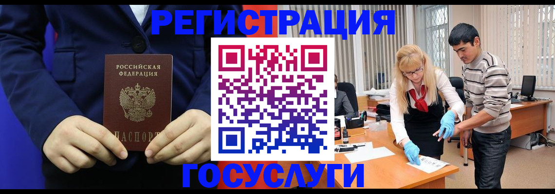 временная регистрация законно в Кондрово